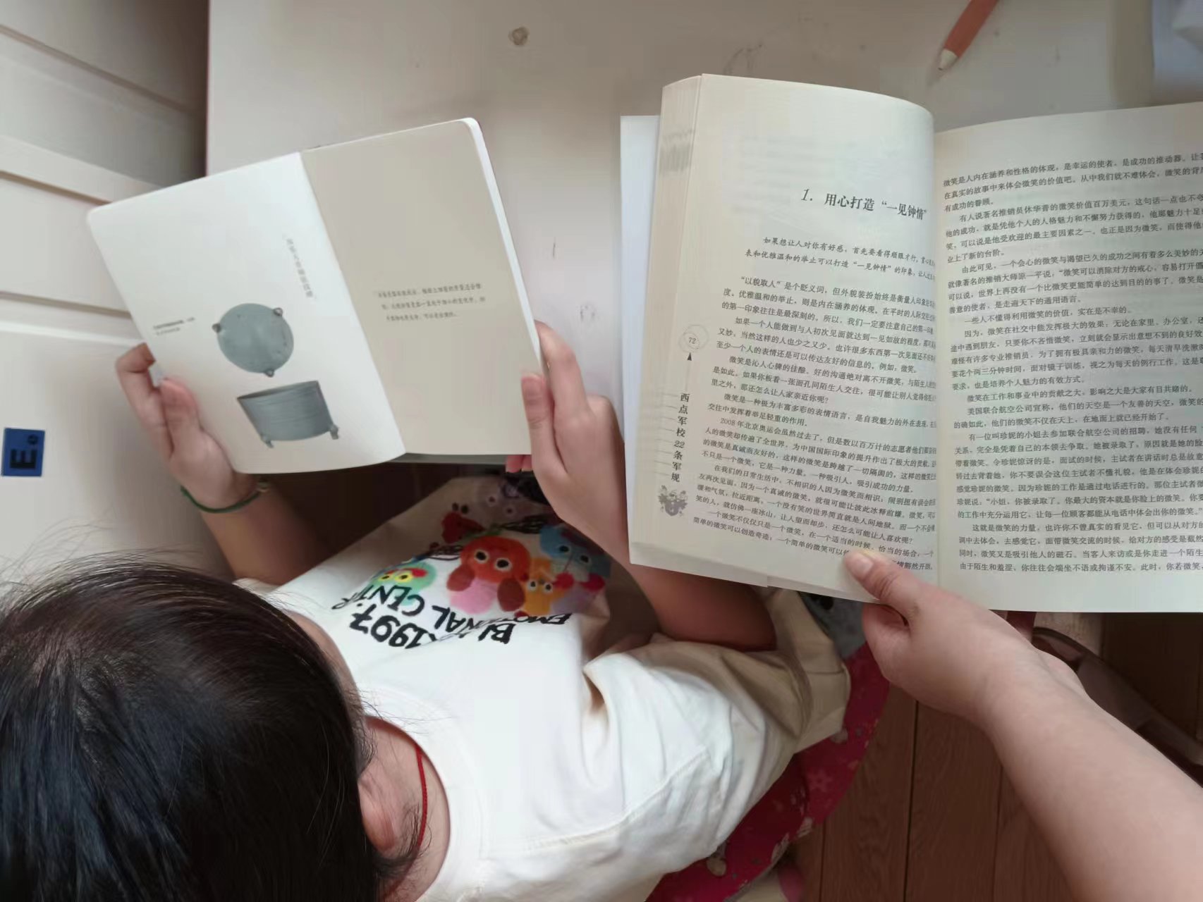 微信图片_20230823164415.jpg